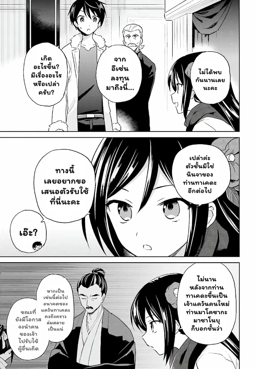 หน้า 4 จาก 12