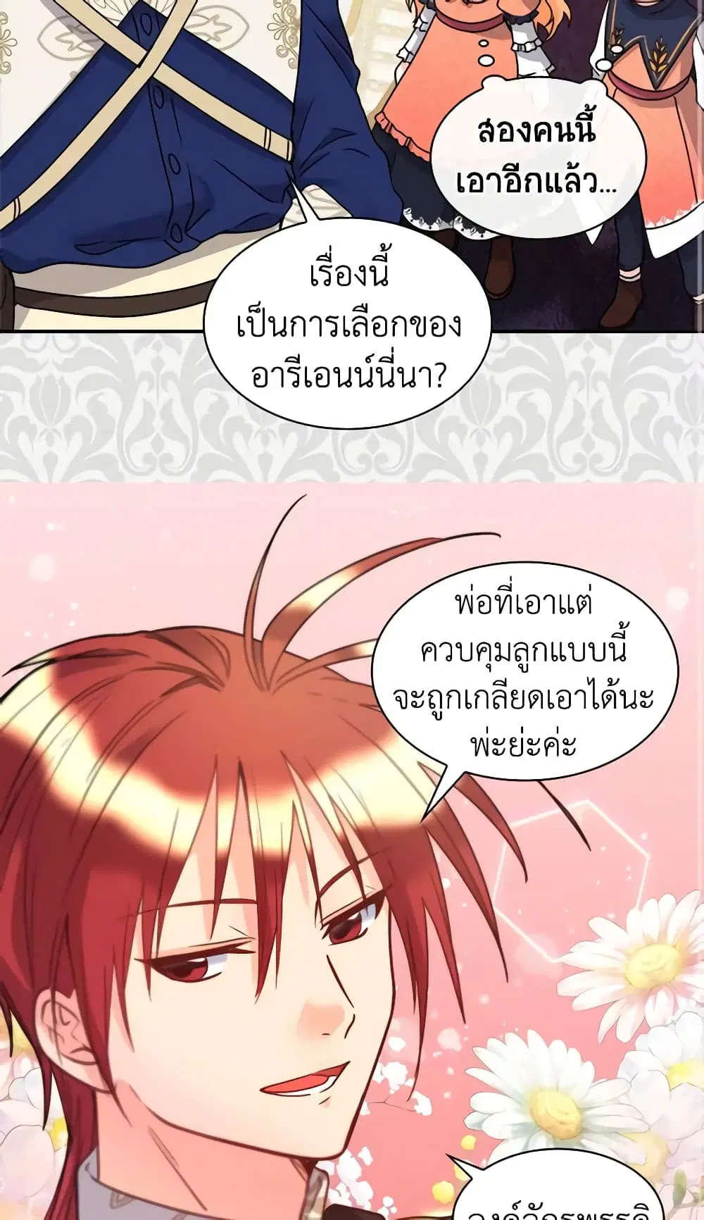 หน้า 27 จาก 31