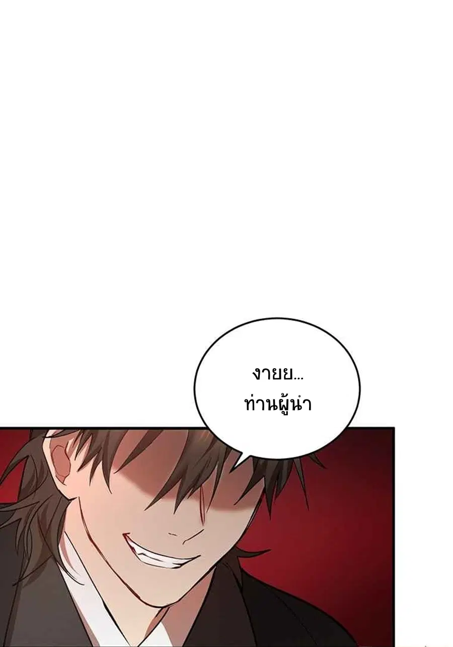 หน้า 38 จาก 66