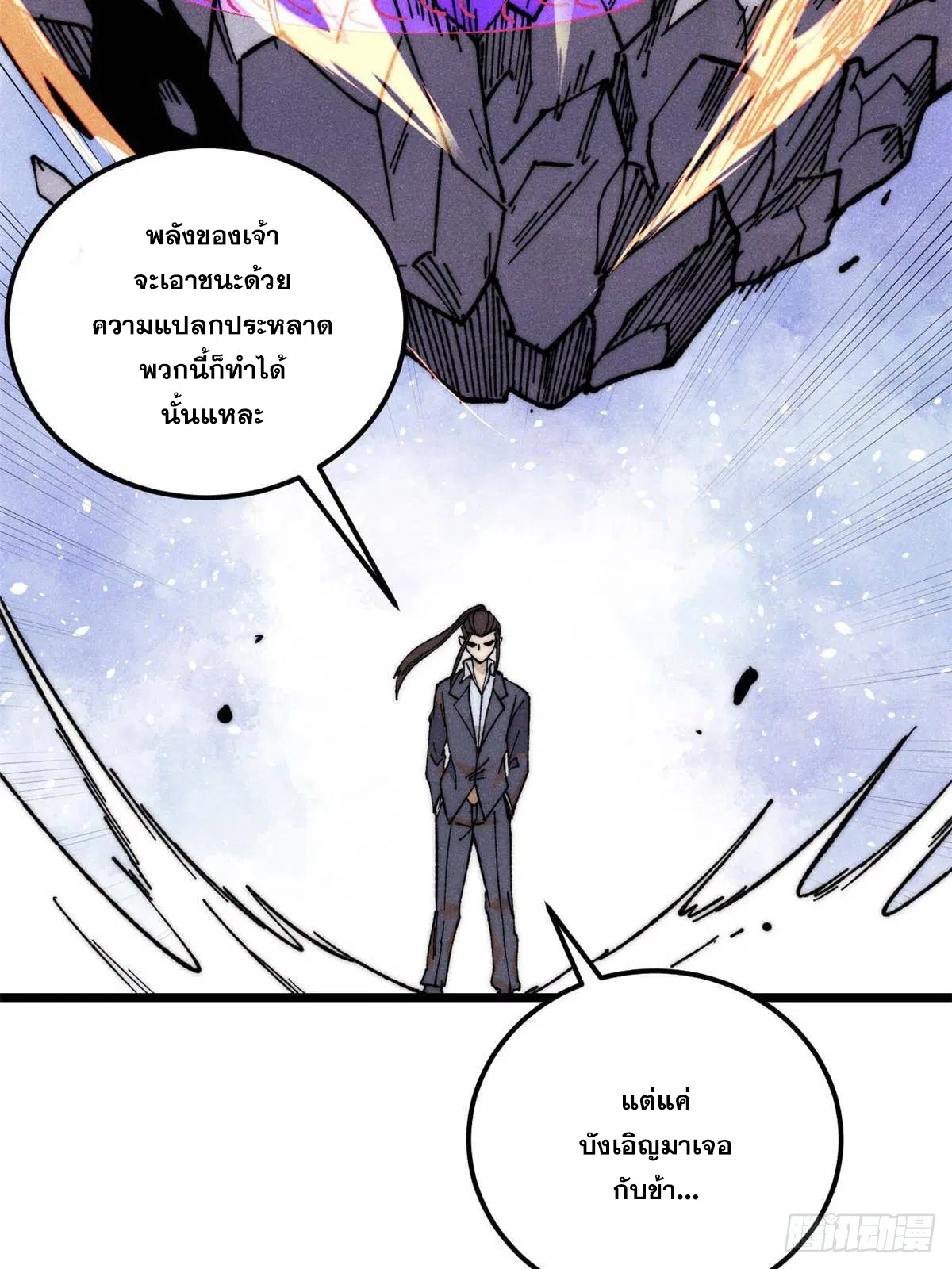 หน้า 41 จาก 74