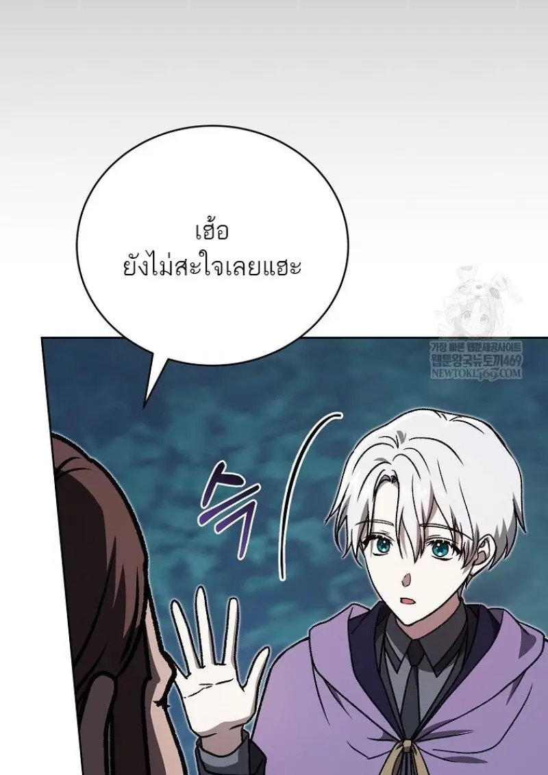 หน้า 120 จาก 152
