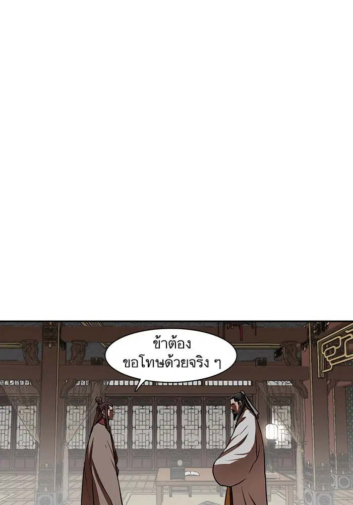 หน้า 53 จาก 76