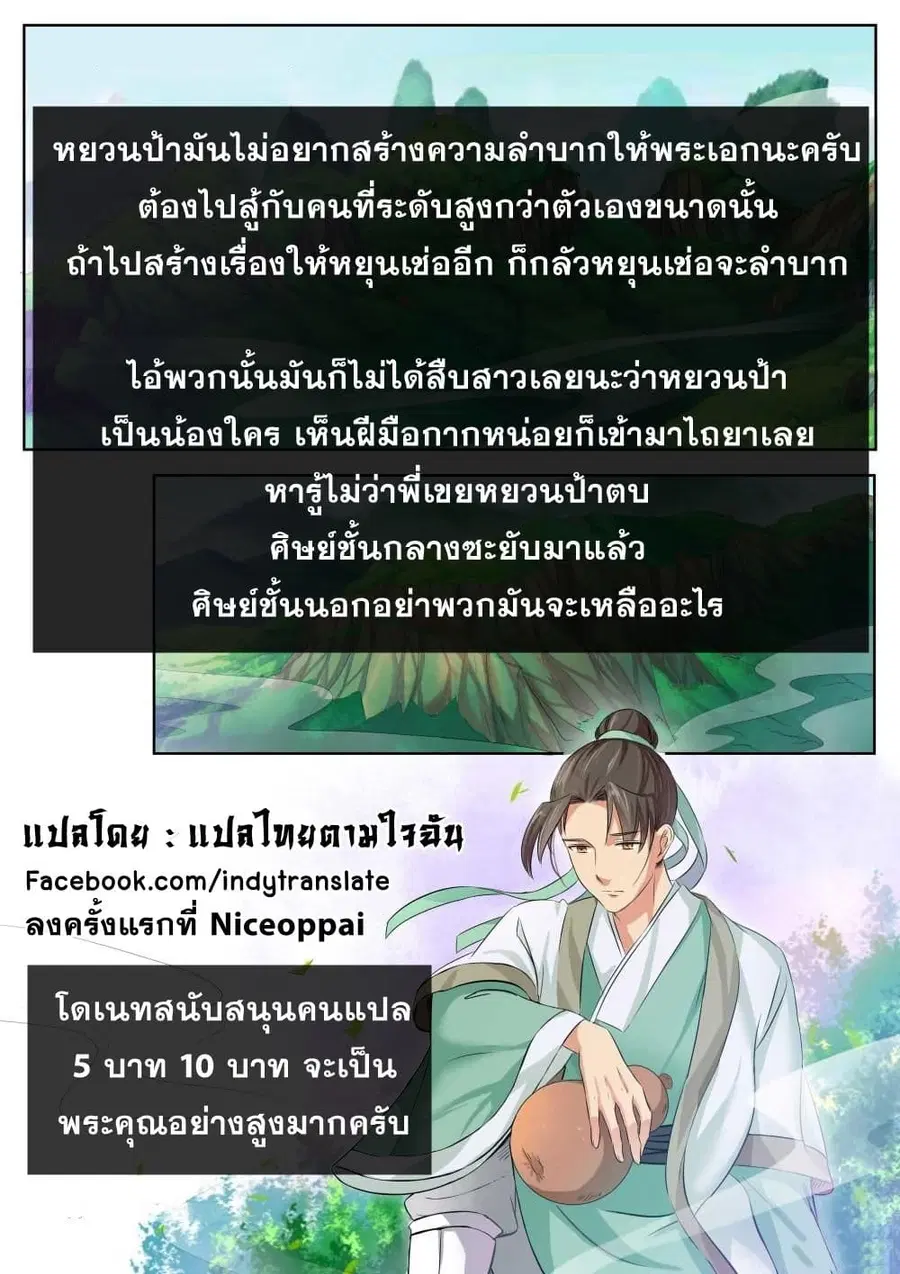 หน้า 10 จาก 11