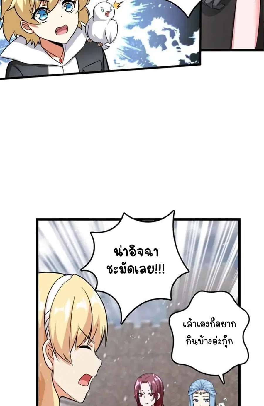 หน้า 18 จาก 45