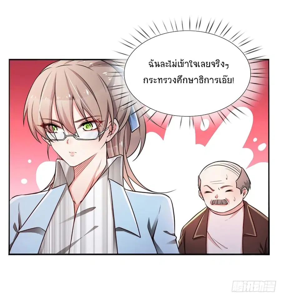 หน้า 25 จาก 41