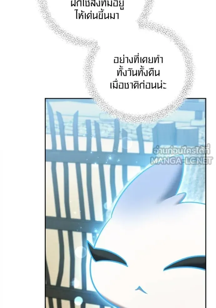 หน้า 109 จาก 178