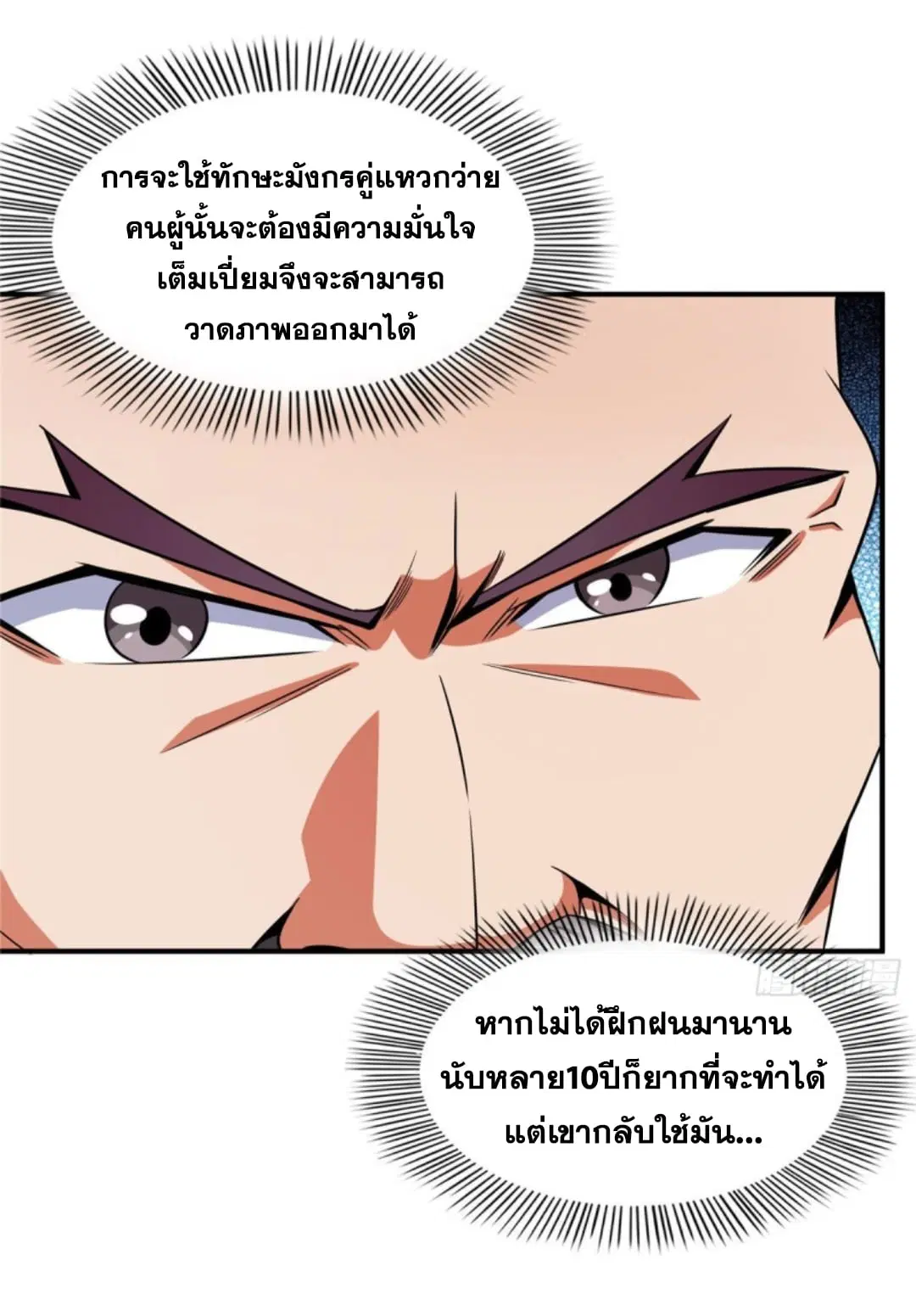หน้า 37 จาก 40