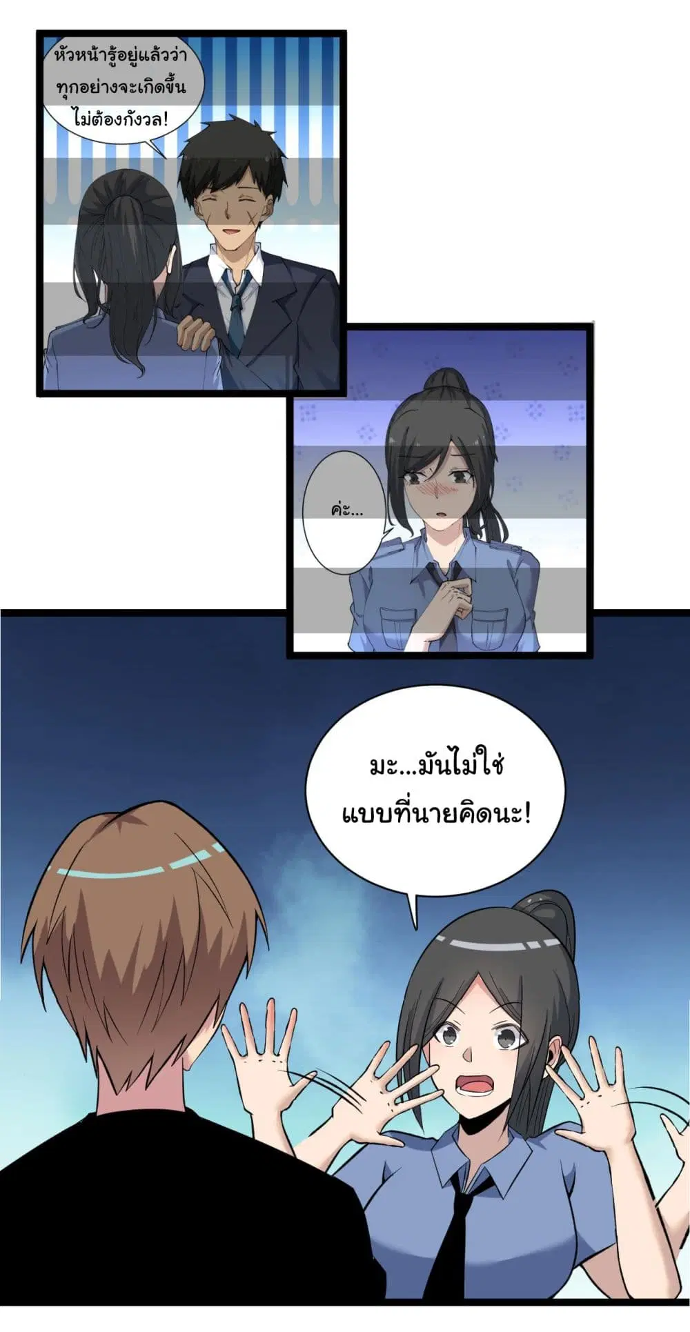 หน้า 24 จาก 40