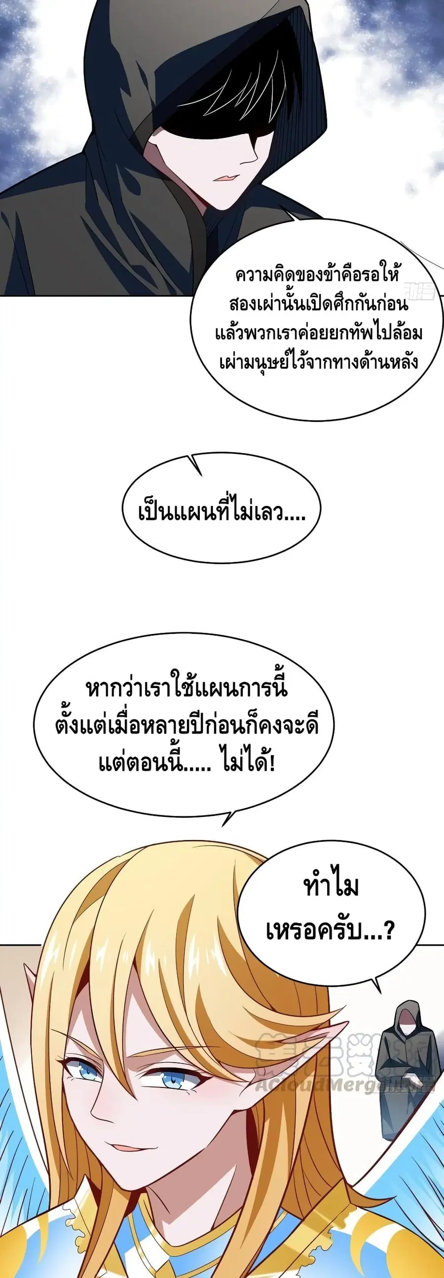 หน้า 3 จาก 37