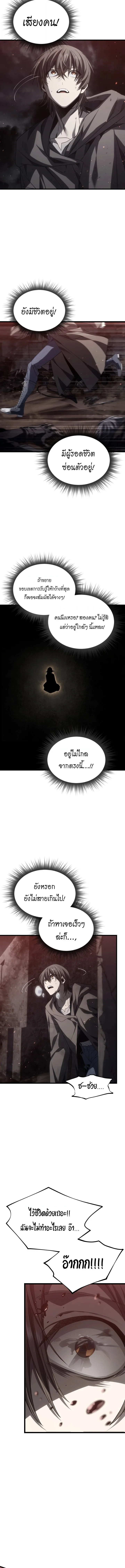 หน้า 3 จาก 19