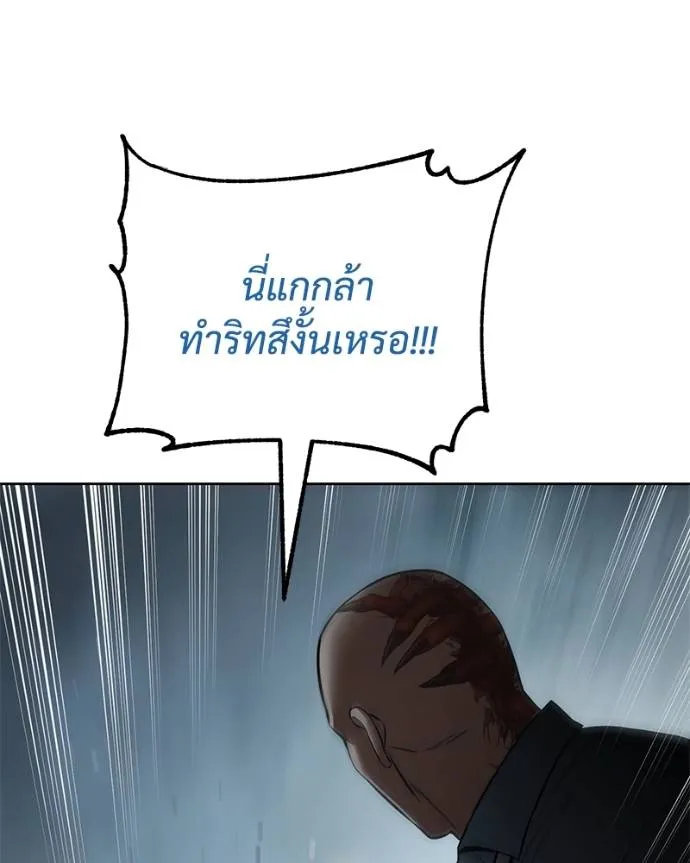 หน้า 157 จาก 227