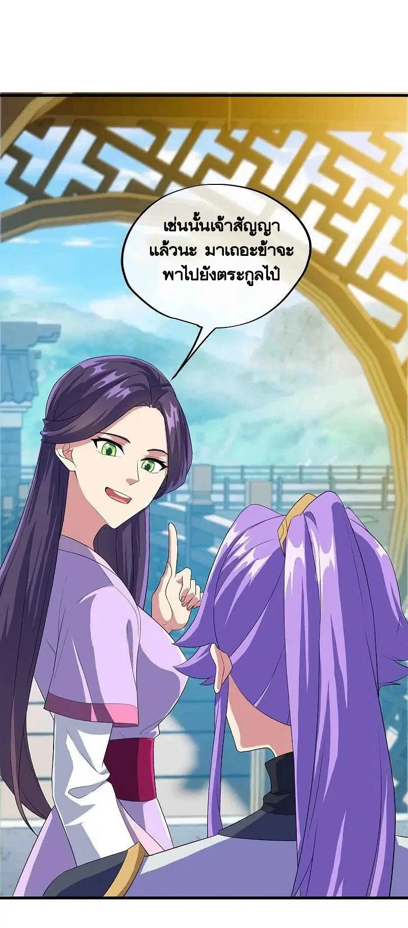 หน้า 45 จาก 55
