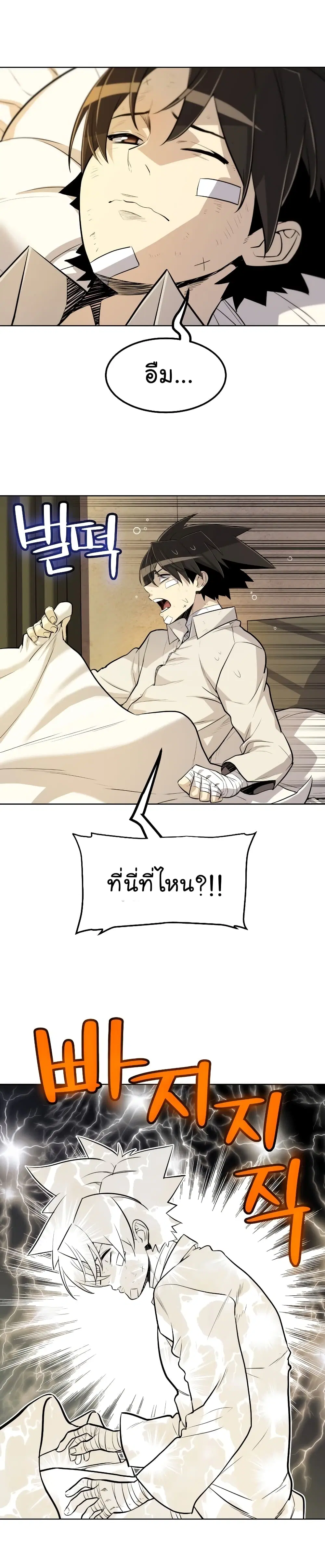 หน้า 9 จาก 40