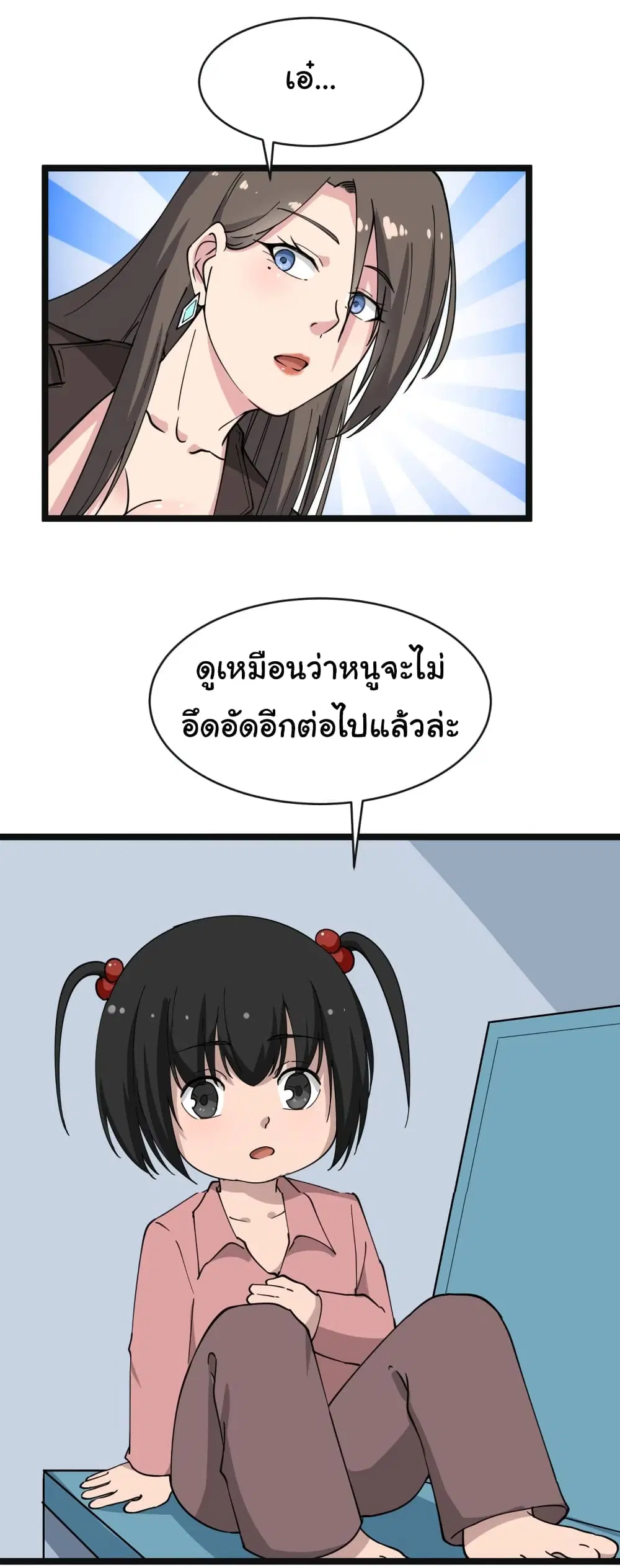 หน้า 37 จาก 45