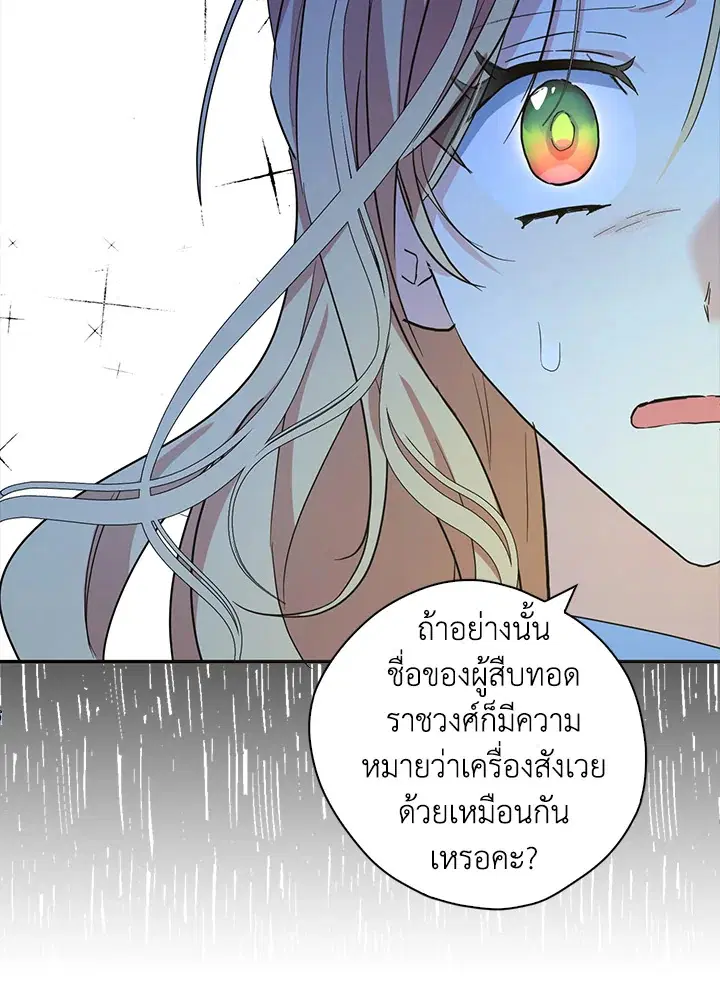 หน้า 92 จาก 102