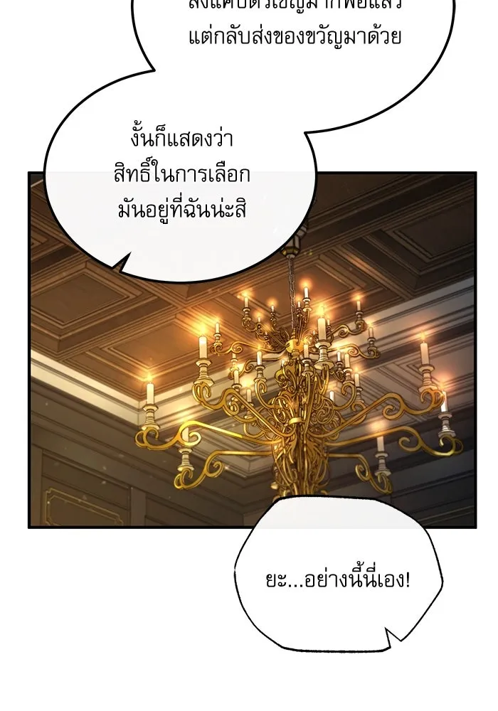 หน้า 82 จาก 134