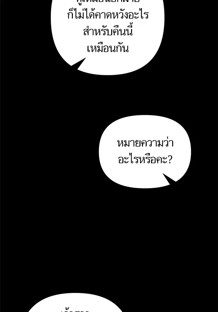 หน้า 87 จาก 139