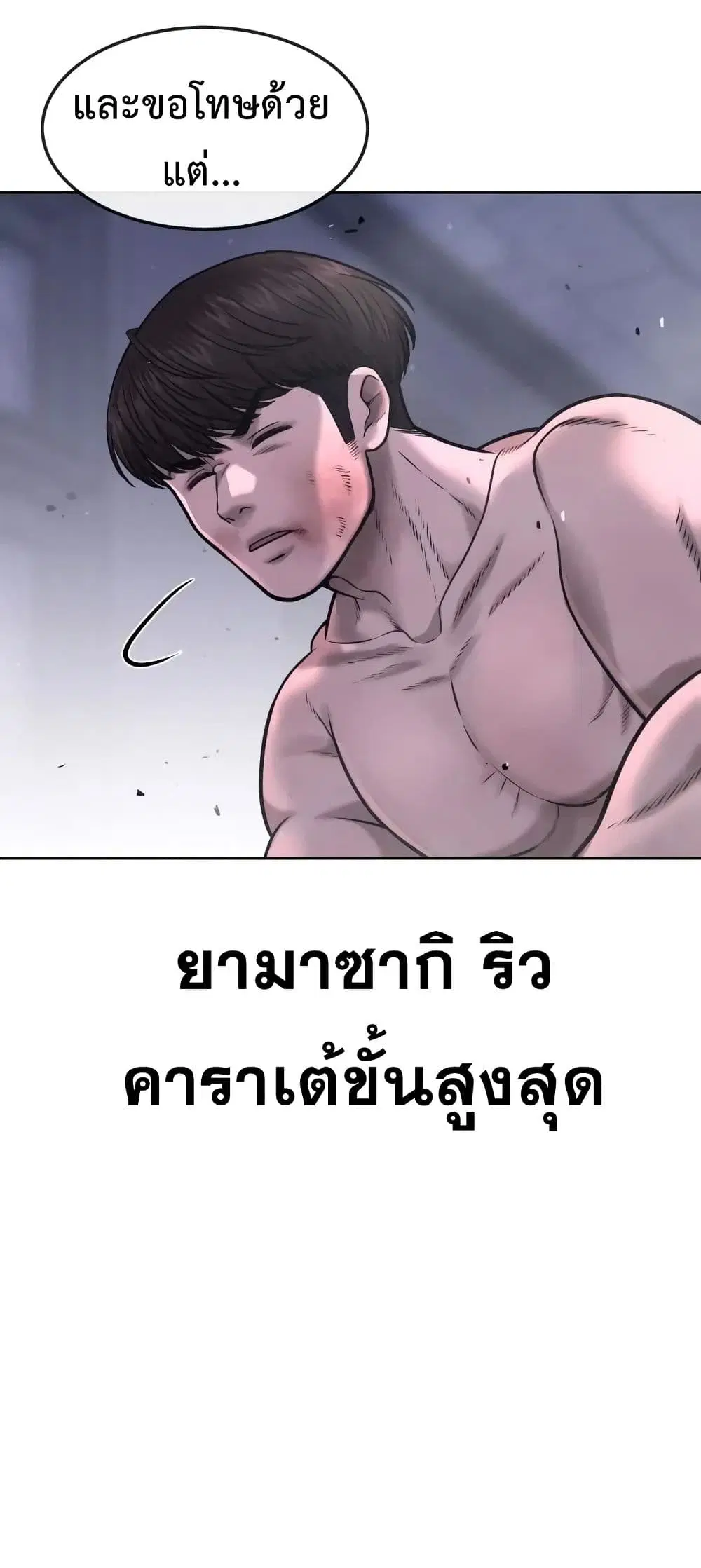 หน้า 33 จาก 77