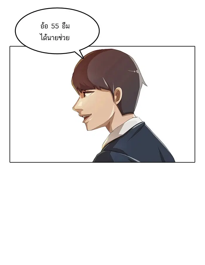 หน้า 64 จาก 71