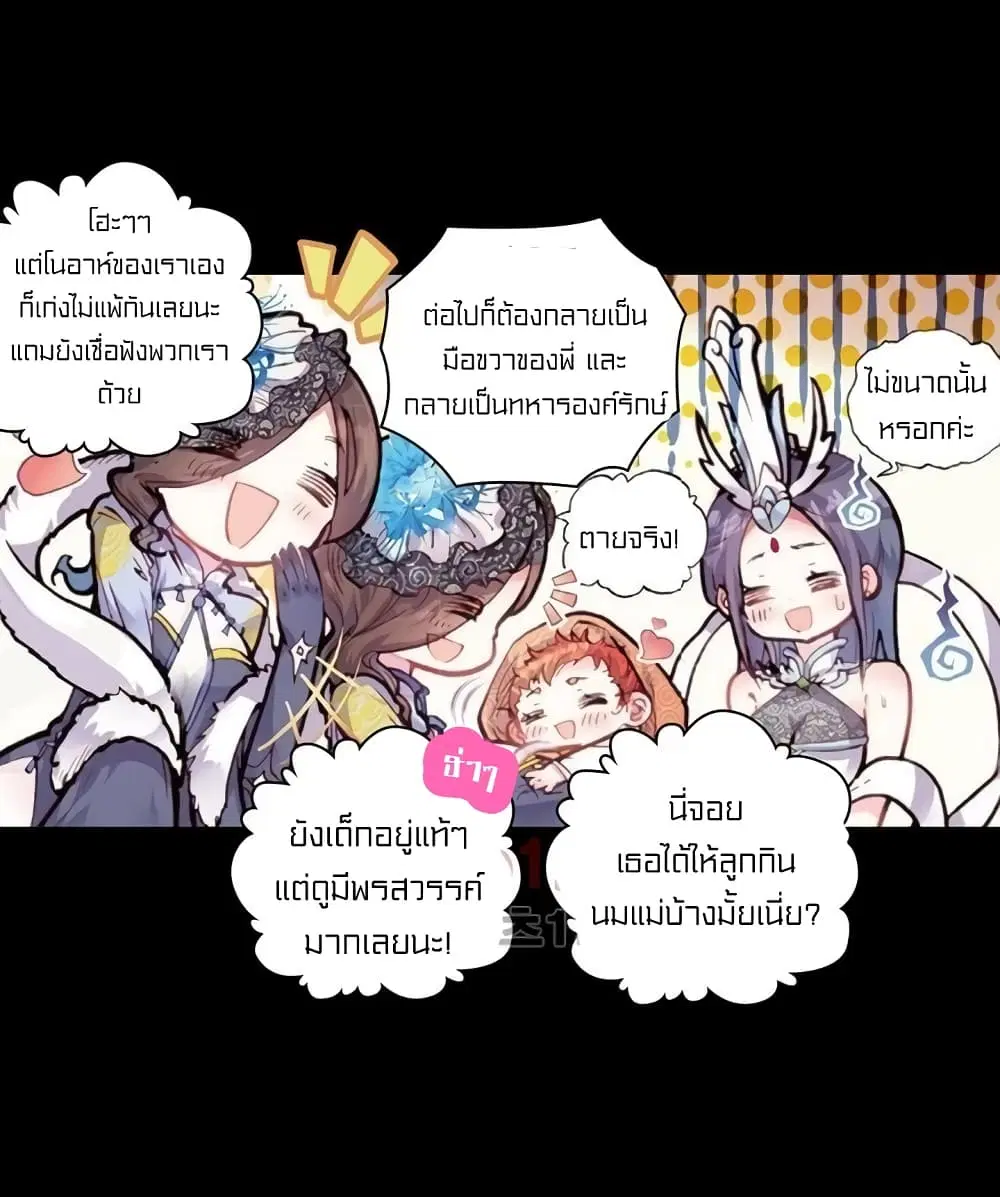 หน้า 26 จาก 50