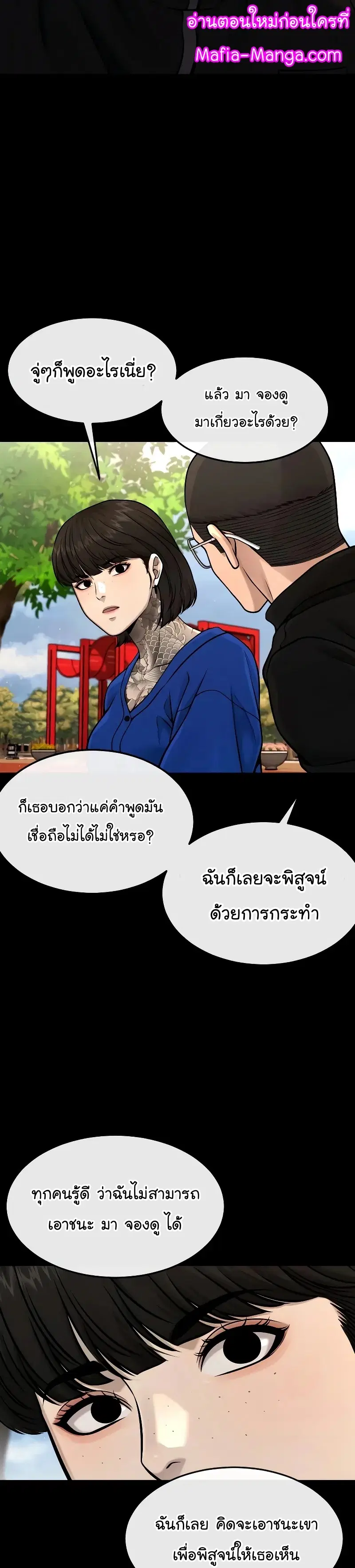หน้า 26 จาก 55