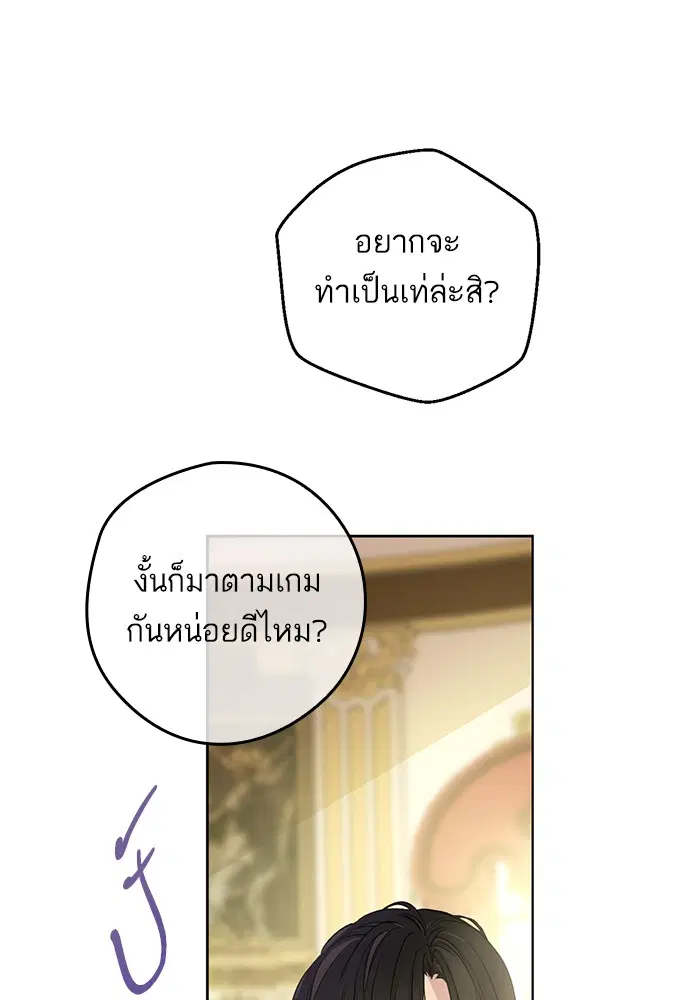 หน้า 58 จาก 96
