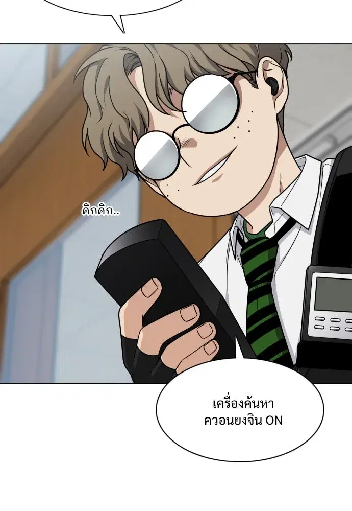 หน้า 11 จาก 133