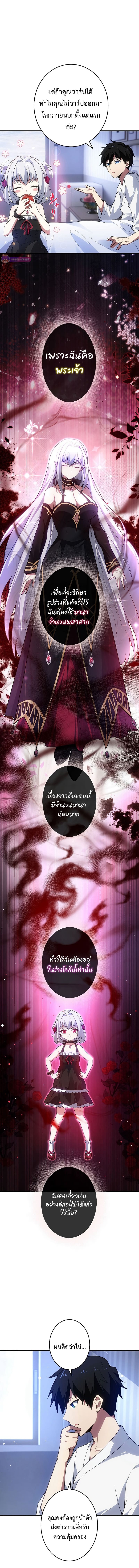 หน้า 5 จาก 24