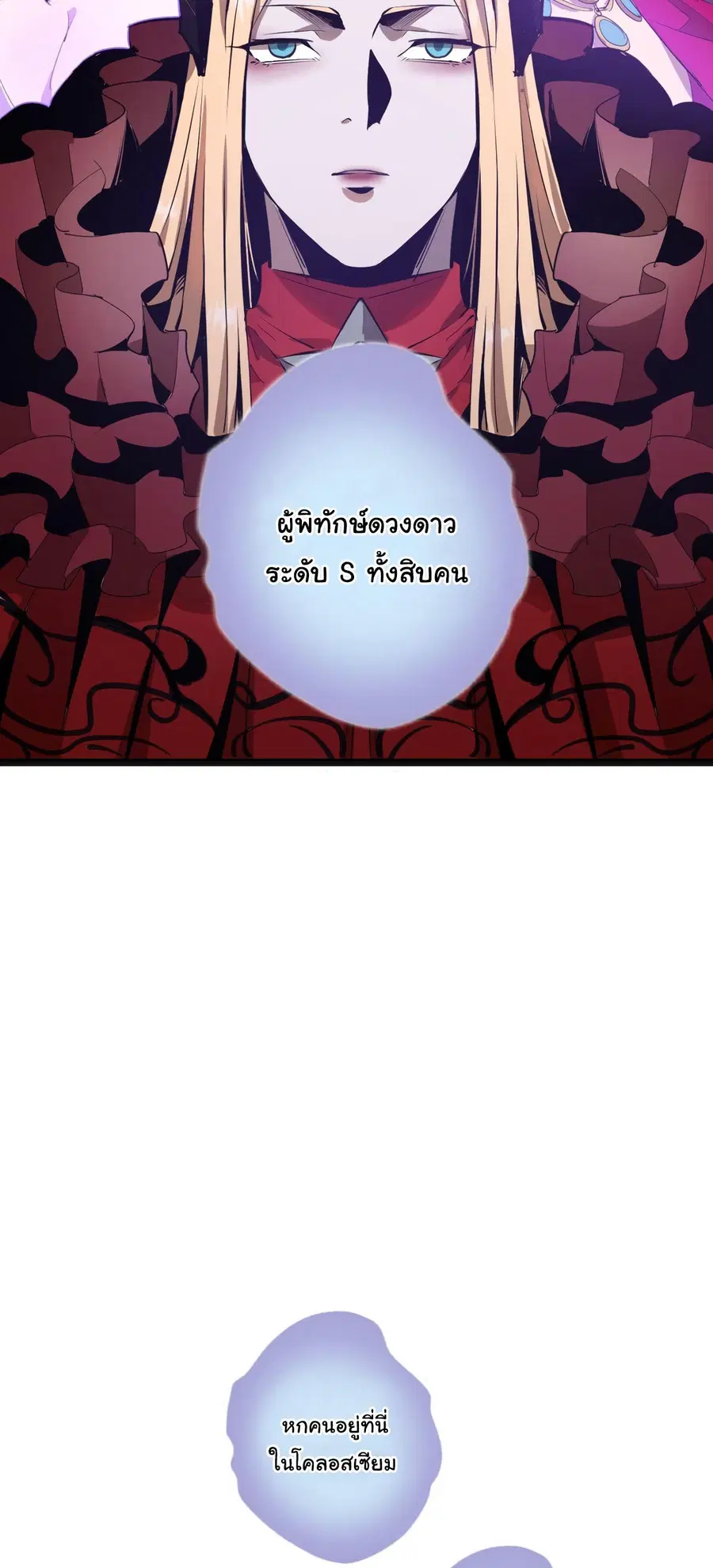 หน้า 14 จาก 25