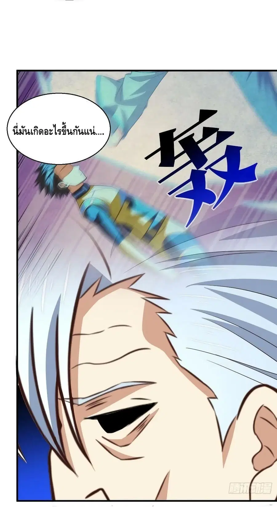 หน้า 31 จาก 52