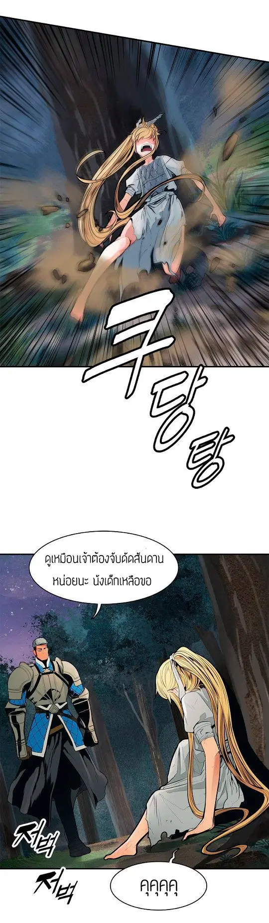 หน้า 6 จาก 44
