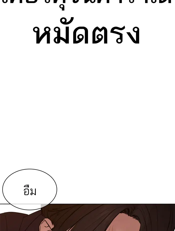 หน้า 106 จาก 155