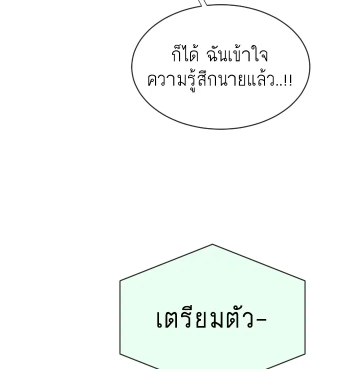 หน้า 36 จาก 130