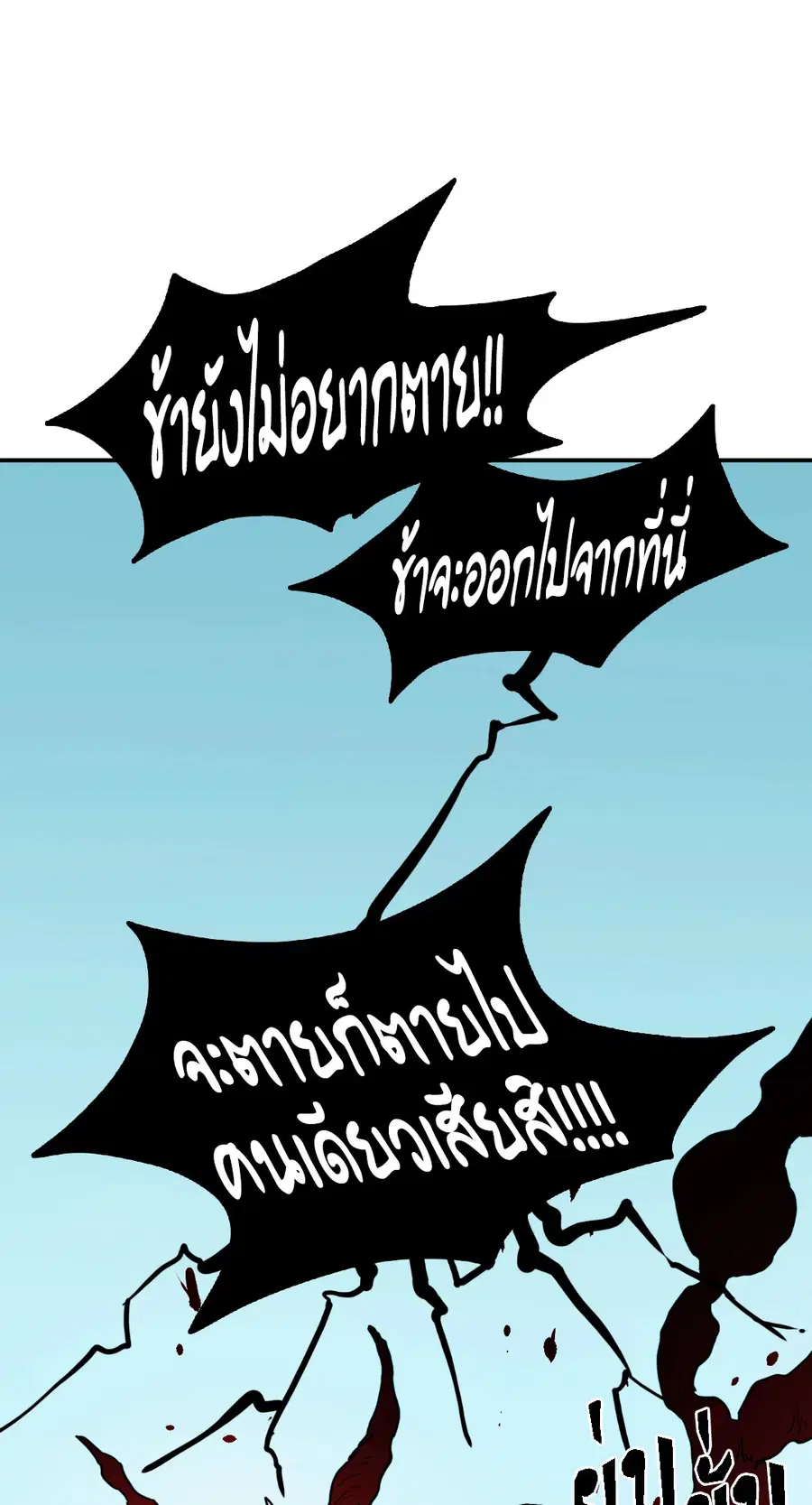 หน้า 13 จาก 82