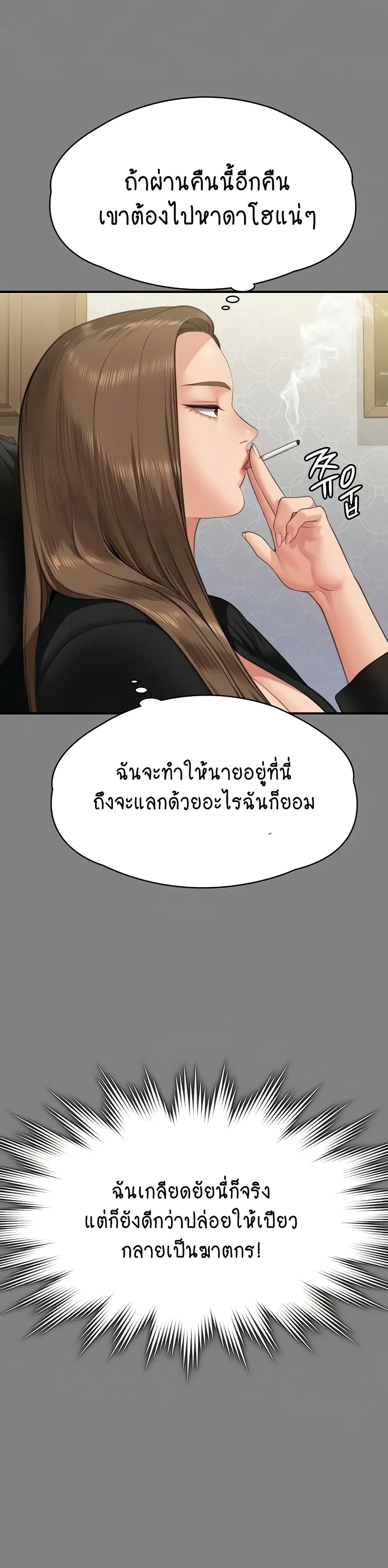 หน้า 31 จาก 60