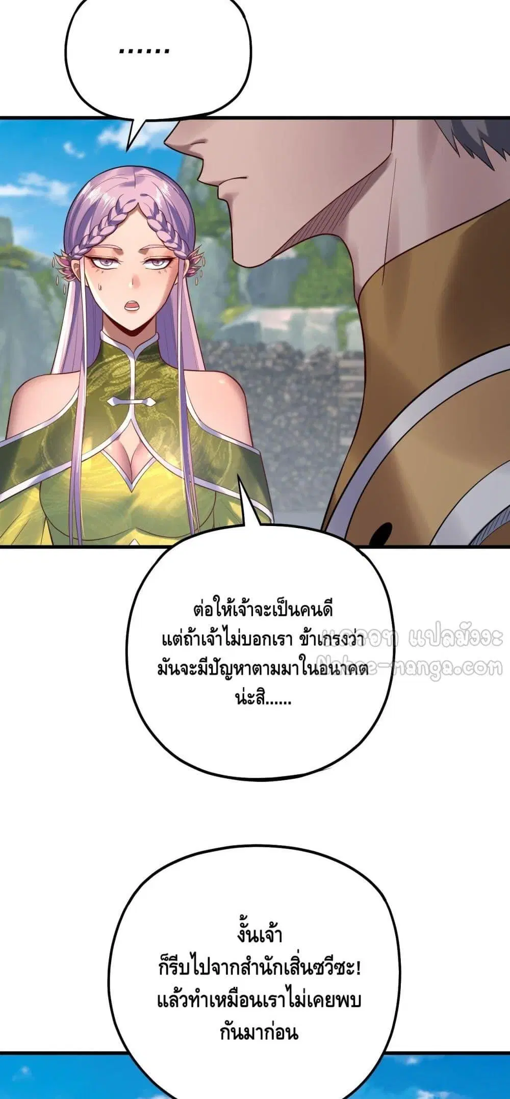 หน้า 32 จาก 53