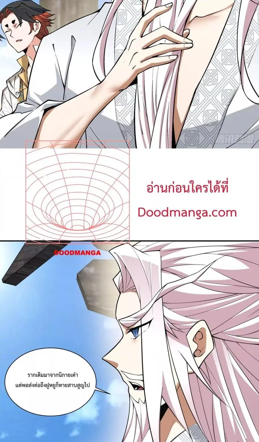หน้า 35 จาก 52