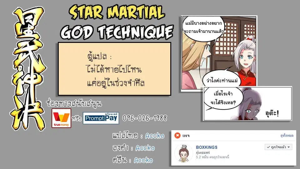 หน้า 9 จาก 9