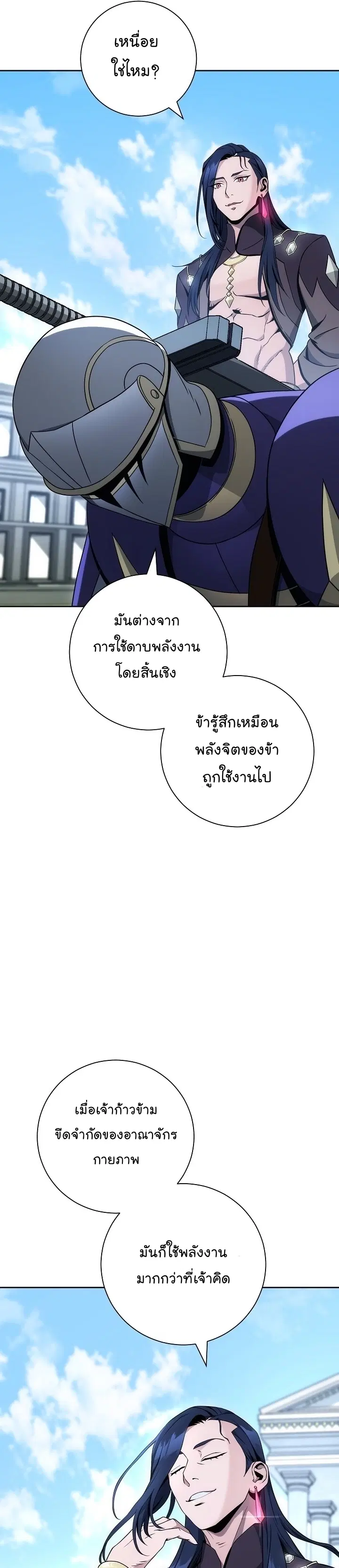 หน้า 22 จาก 46