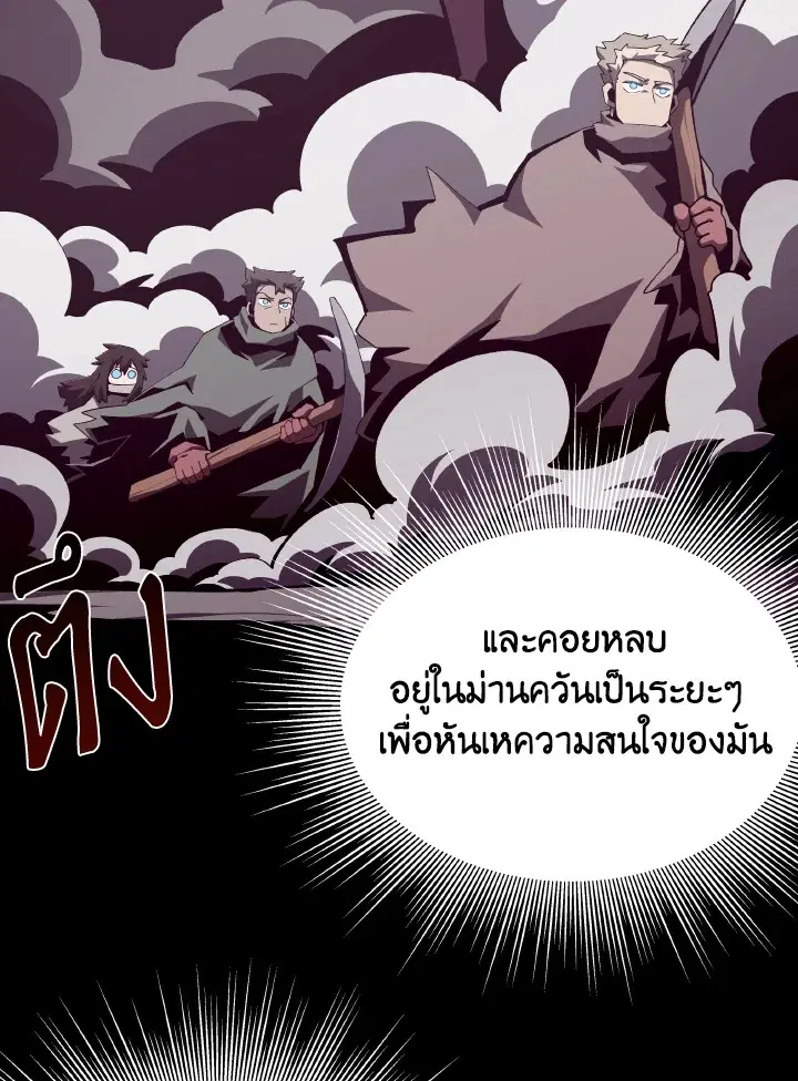 หน้า 58 จาก 129