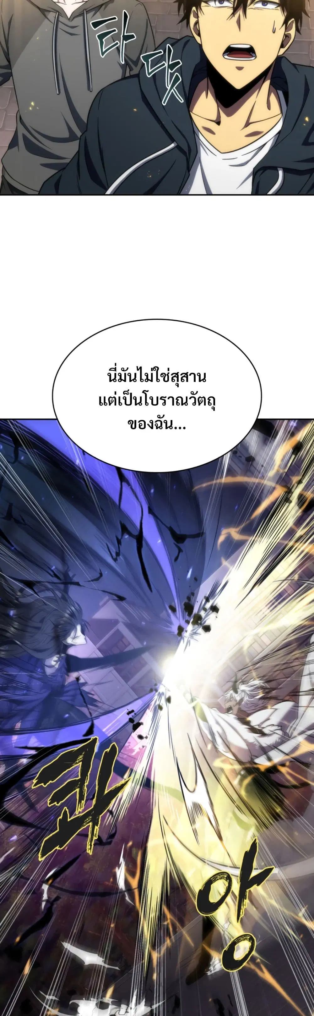 หน้า 19 จาก 40