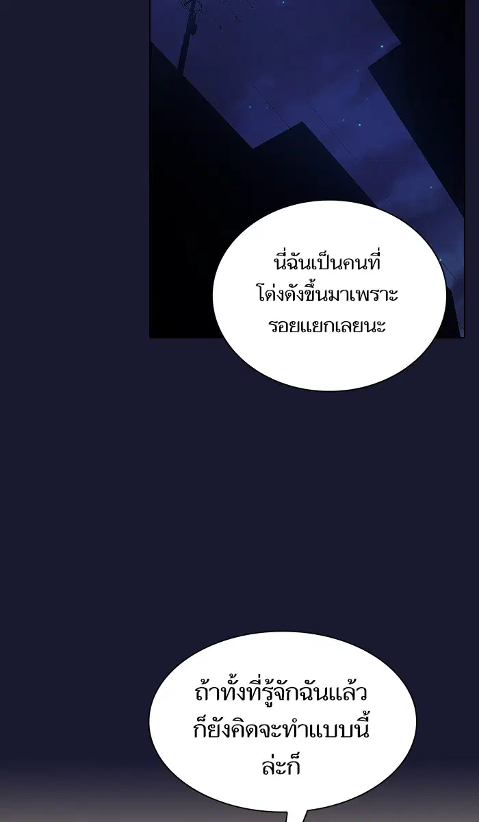 หน้า 98 จาก 132