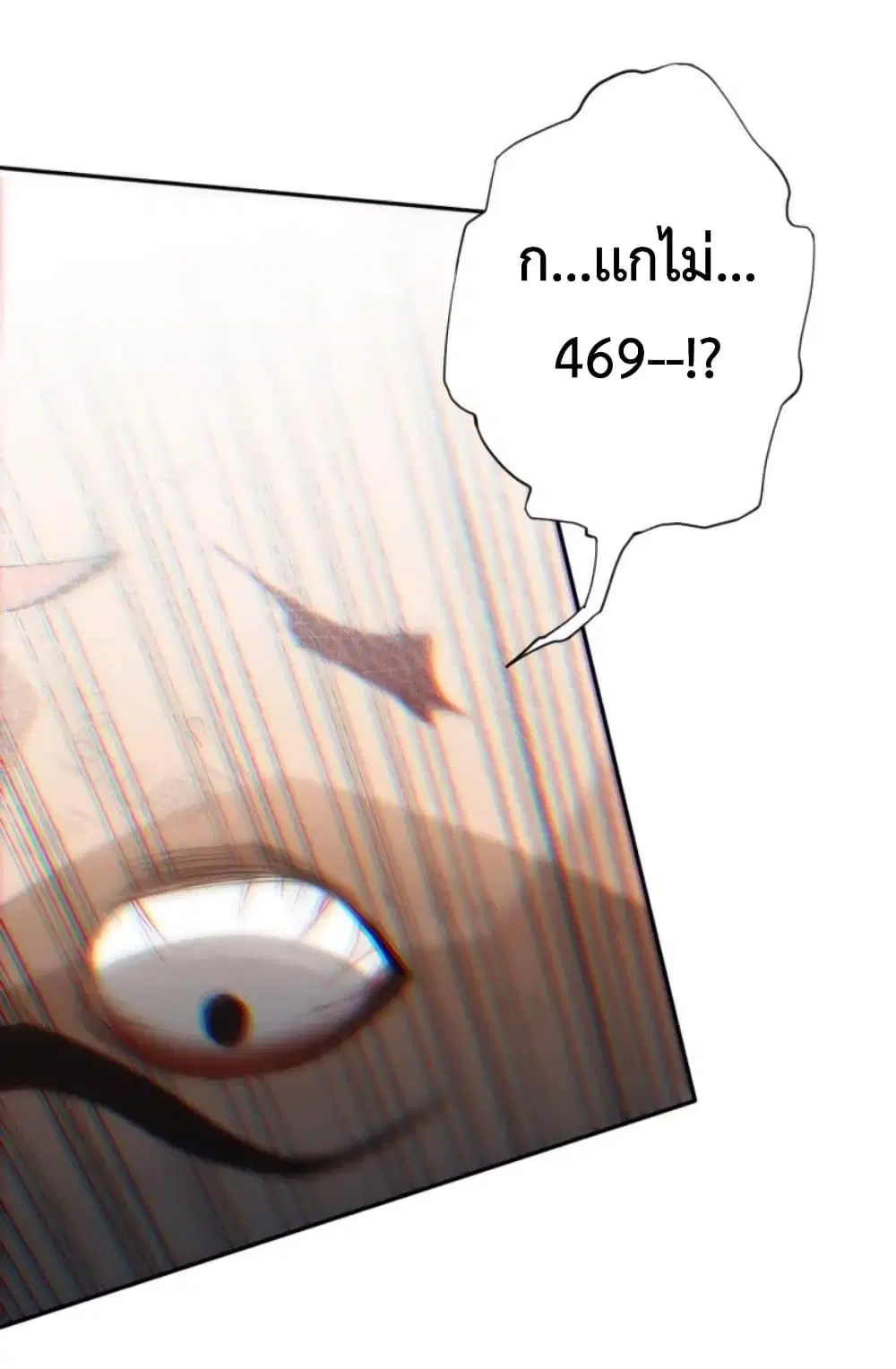 หน้า 64 จาก 77