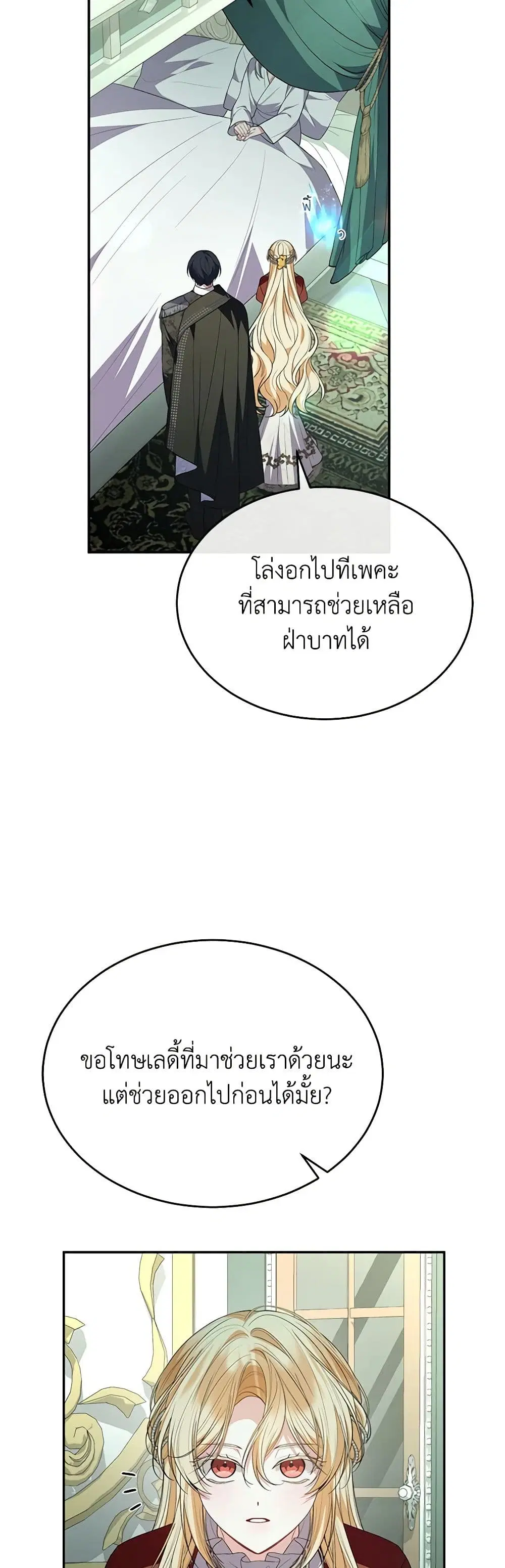 หน้า 31 จาก 47