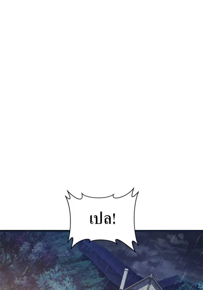หน้า 157 จาก 174