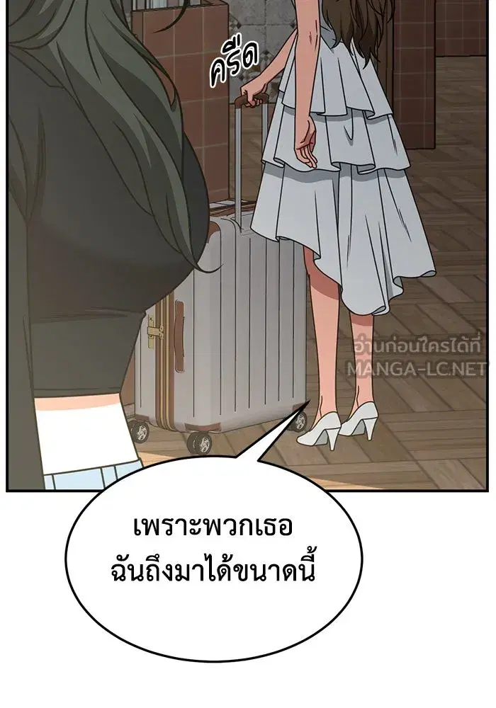 หน้า 114 จาก 218