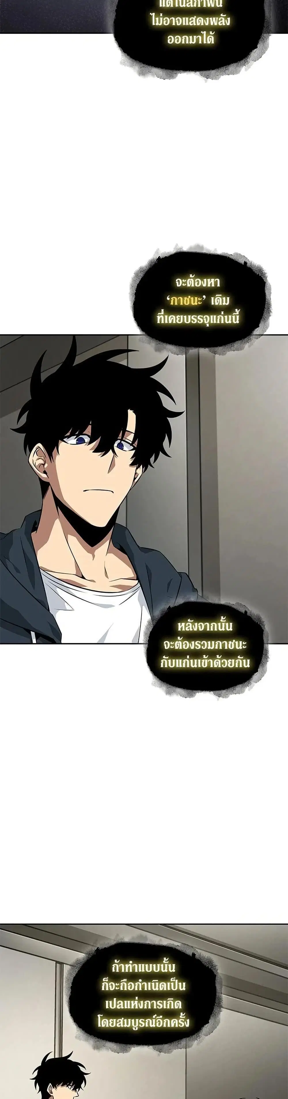 หน้า 19 จาก 27