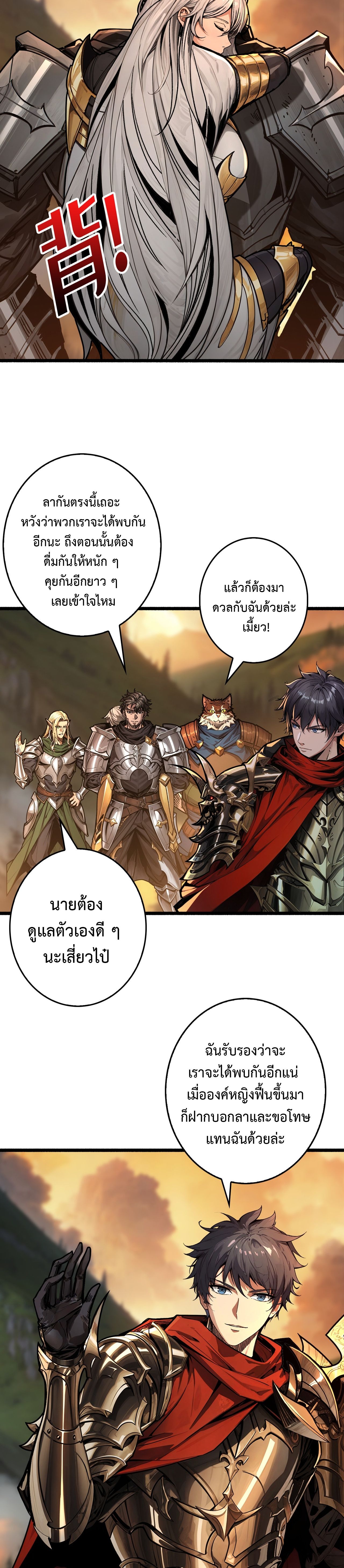 หน้า 13 จาก 22