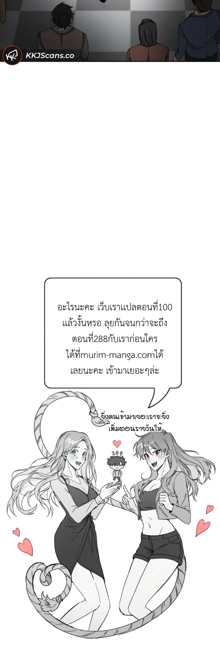 หน้า 50 จาก 51