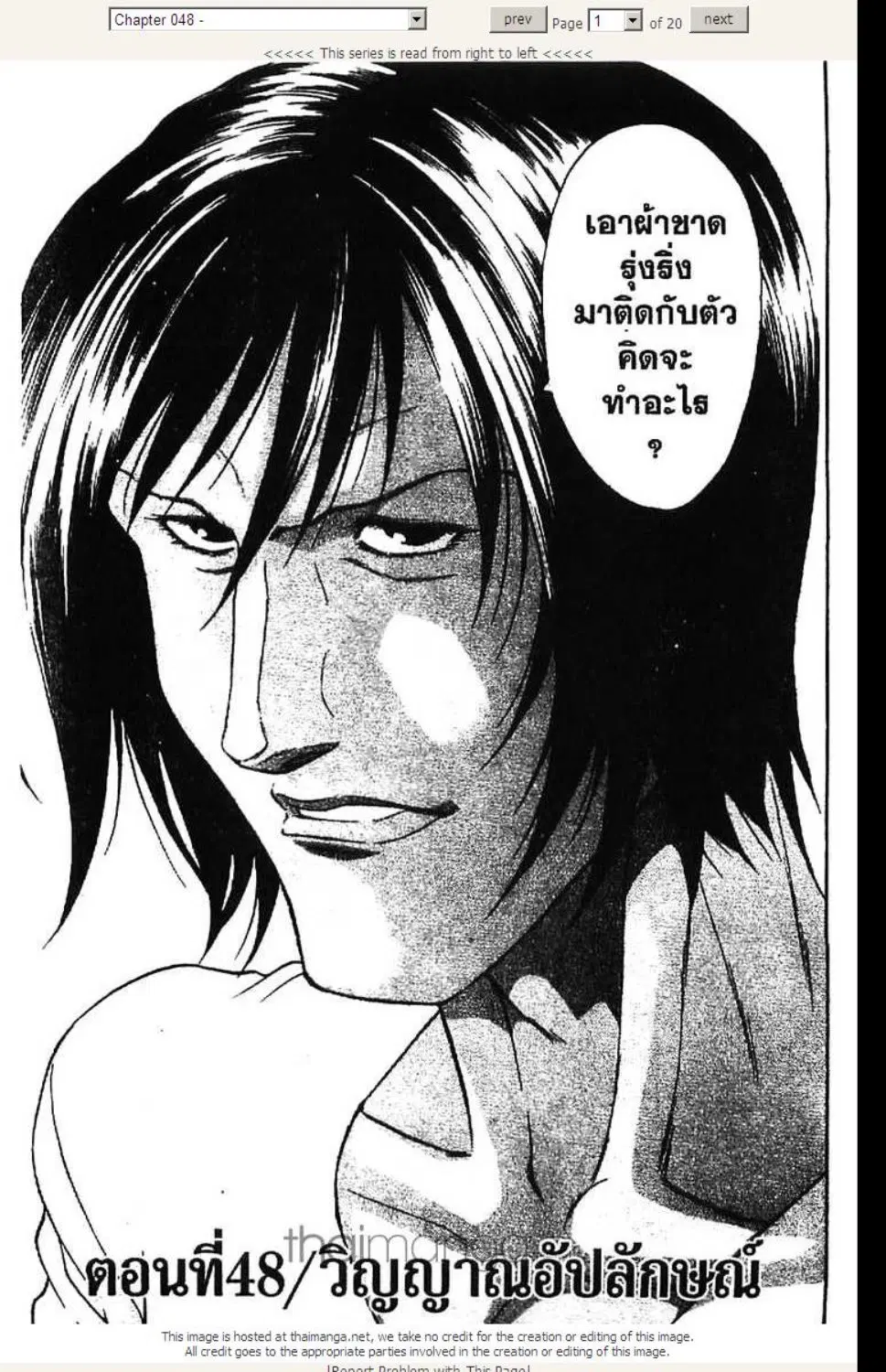 หน้า 1 จาก 20